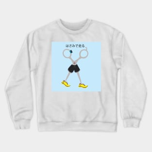 Running with Scissors Crewneck Sweatshirt